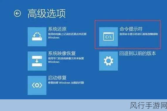 修复 Windows 计算机的关键，安装介质的巧用