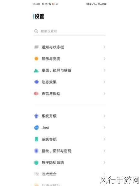 vivo 手机连接电脑秘籍，打破界限，无缝衔接