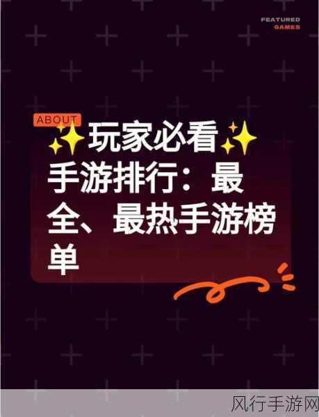 智能手机市场膨胀下的手游新蓝海，2028年规模展望