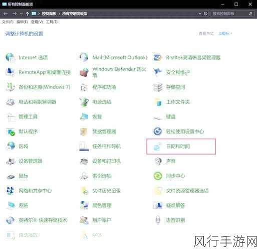 摆脱 Win10 系统更新困扰，实现彻底禁用的秘诀