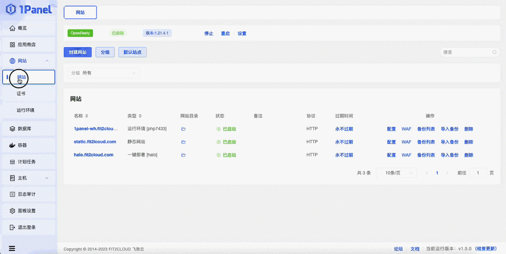 探索 PHP 动态网站设计中的数据管理之道