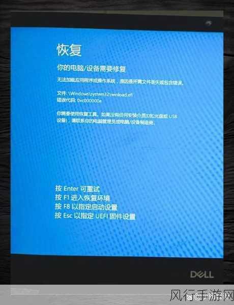 轻松解决 Lenovo 电脑开机蓝屏的难题