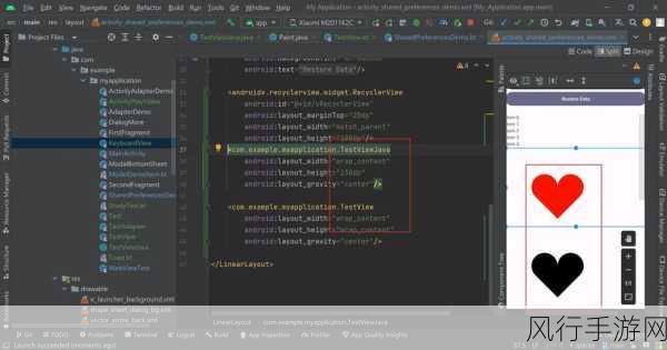 Kotlin 非空类型，巧妙规避错误的指南