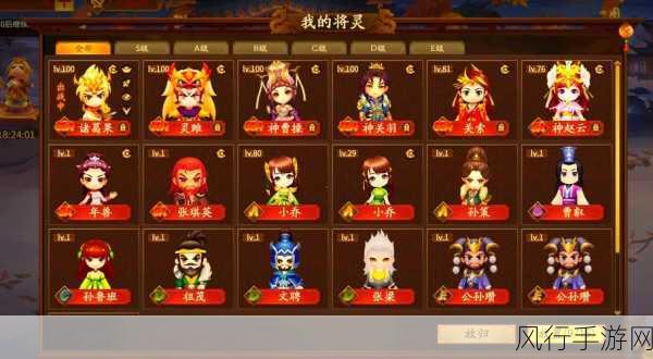 三国杀传奇五星将解锁，永久武将新机遇