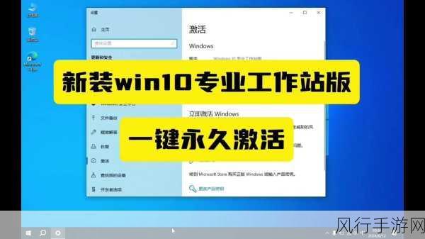 Windows10上安装苹果系统，手游公司跨平台战略新视角