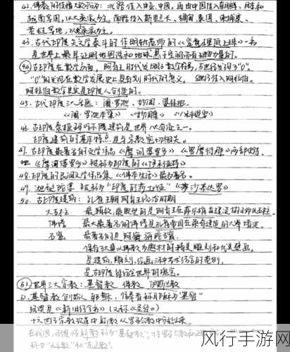 探索 Trilium Notes 的笔记保护秘籍