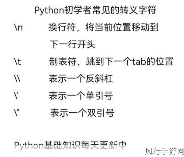 PHP 转义字符，安全保障还是潜在风险？