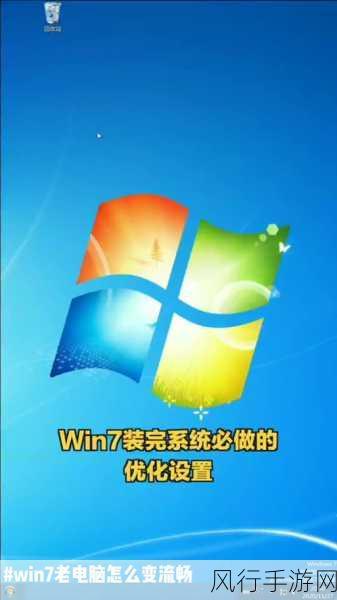 从 Win11 预览版到正式版的无缝过渡指南