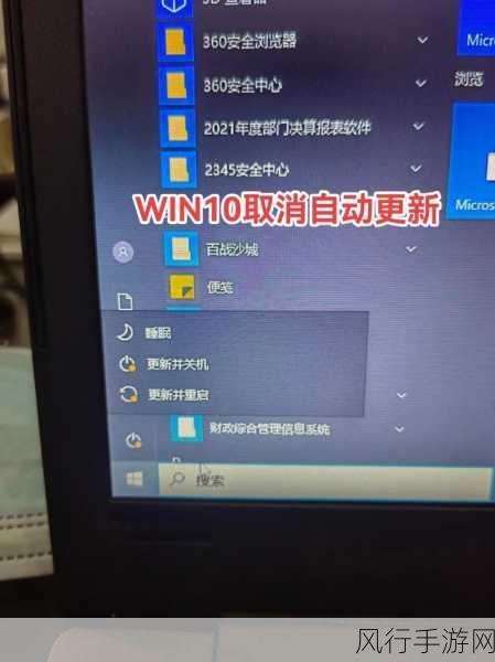 轻松掌握，Win11 关闭更新升级的有效方法