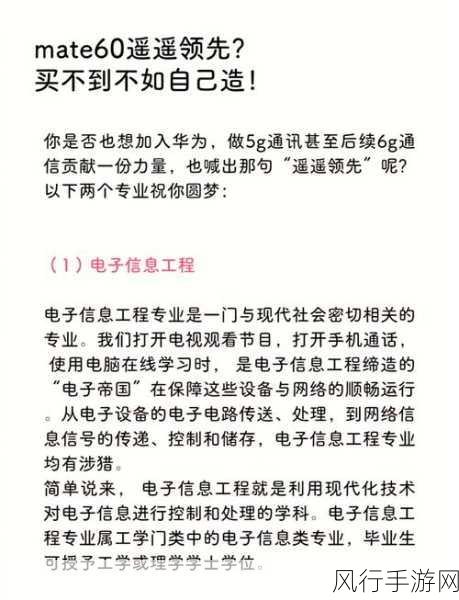 5G网络部署未竟，手游行业迎来新机遇与挑战