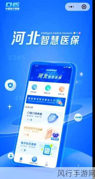 轻松搞定！呼伦贝尔蒙 e 通 APP 交农村合作医疗指南