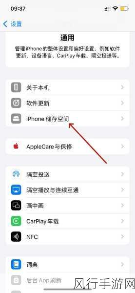 轻松掌握，Android PackageInstaller 卸载应用的方法