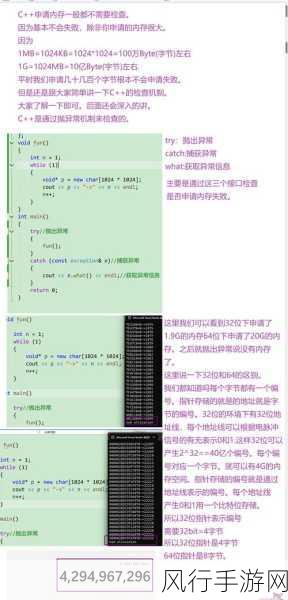 掌握 C 编译指令中的编译器优化选项秘籍