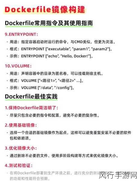 解决 Docker Push 失败的实用指南