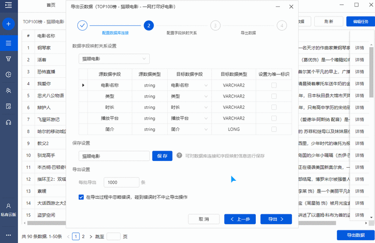 掌握 Oracle 数据库导出技巧，轻松应对数据处理