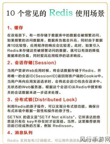 Redis Key 批量操作的高效策略与技巧