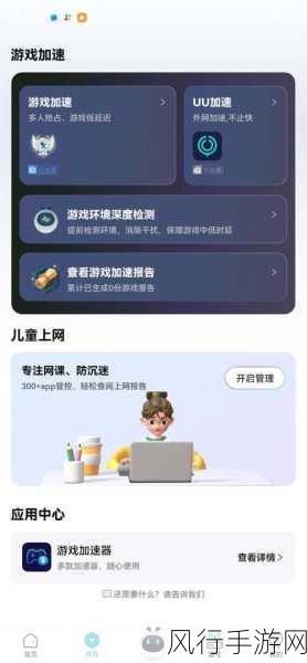 路由器屏蔽腾讯游戏，可行但需谨慎的操作