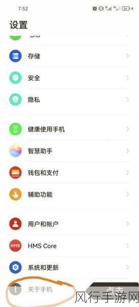 探索 Android AppWidget 调试的有效方法