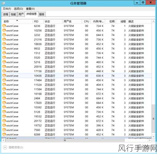 轻松掌握火绒设置代理服务器的技巧