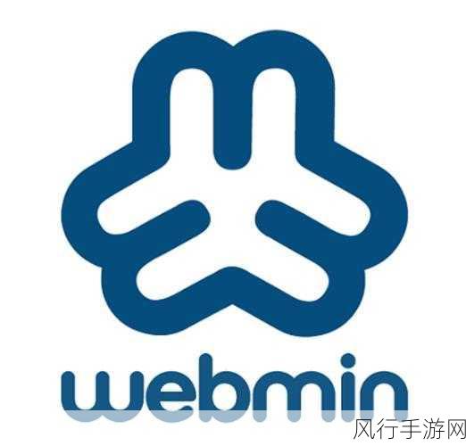 Unix Webmin，新手能否轻松驾驭？