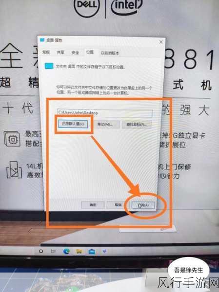 解决 Win7 修改磁盘盘符时参数错误的实用指南