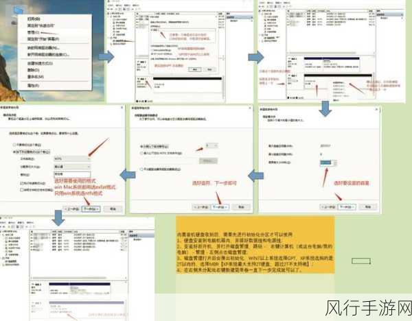 解决 Win7 修改磁盘盘符时参数错误的实用指南