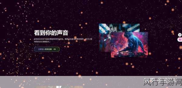 昆仑万维引领创新潮流，全球首个AI流媒体音乐平台Melodio震撼发布