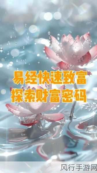 阿拉德之怒，解锁幽暗深处，探索财富新领域