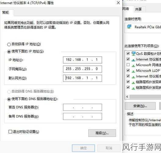 WiFi 显示 IP 地址错误的深度解析与解决之道