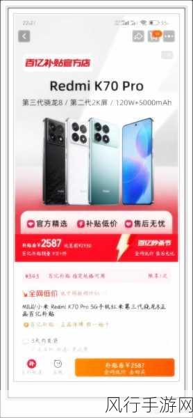 Redmi联发科携手，K70至尊版刷新销量神话