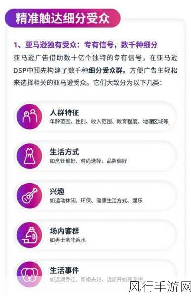 亚马逊新办公政策对手游行业有何启示？