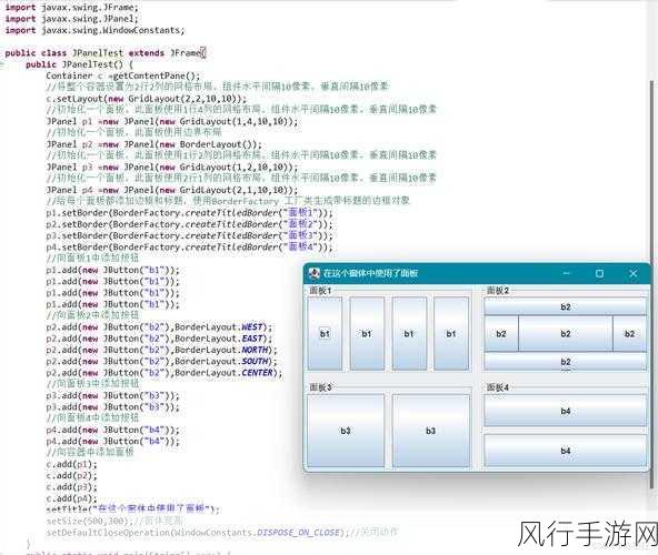 深入解析 C 中 Event 与委托的本质差异