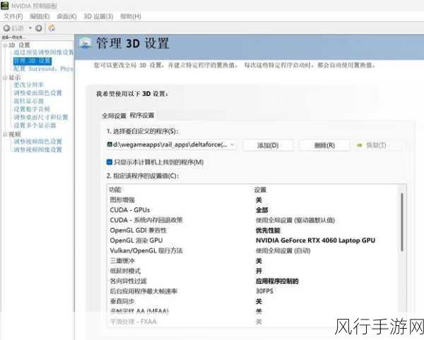 探索 ListView 优化的绝妙技巧