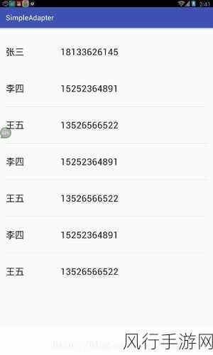 探索 ListView 优化的绝妙技巧