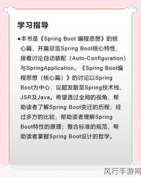 探索 Spring Boot 整合 Redis 的测试之道