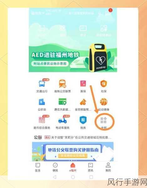 沈阳政务服务 APP 解押查询全攻略