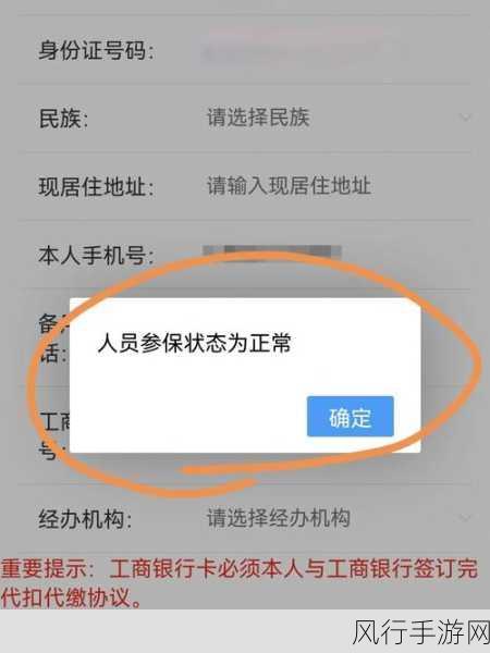 沈阳政务服务 APP 解押查询全攻略