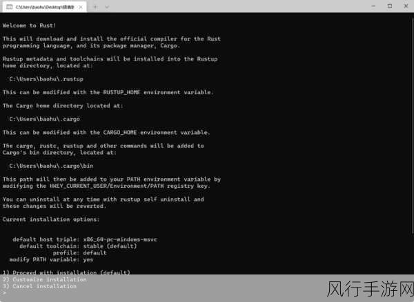 掌握 Rust Toolchain 选择的关键要点