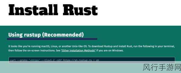 掌握 Rust Toolchain 选择的关键要点