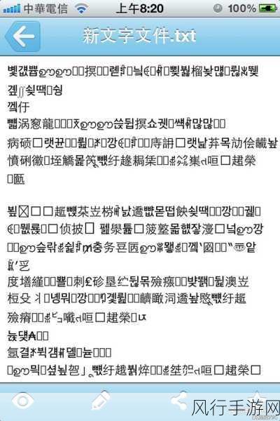 轻松应对 U 盘文件名乱码问题，让数据不再混乱