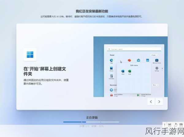 Win11 任务栏即将迎来重大改进，拖放功能有望回归