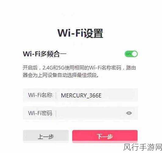 轻松掌握 Mercury MW316R 无线路由器设置秘籍