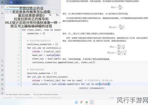 掌握这些技巧，让 Python 代码调试效率飙升