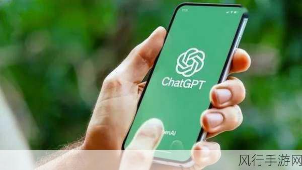 ChatGPTTasks功能上线，手游公司智能化转型迎新机遇