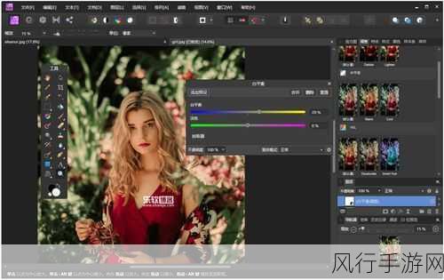 掌握 Affinity Photo 选区扩边技巧，让图像处理更出色