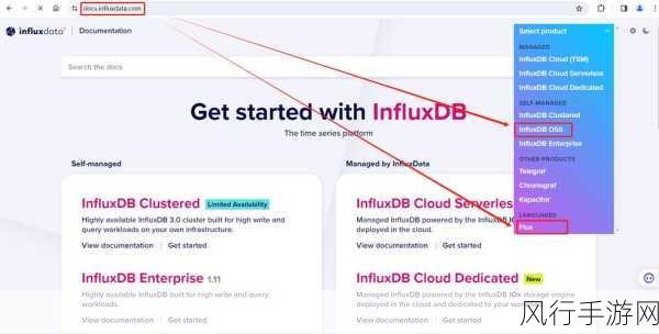 探索 InfluxDB 时序数据库的插件世界