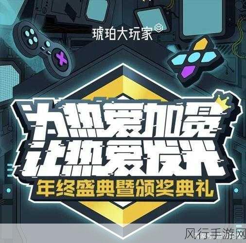 惠普新一代畅游人，赋能手游创作，开启无忧之旅