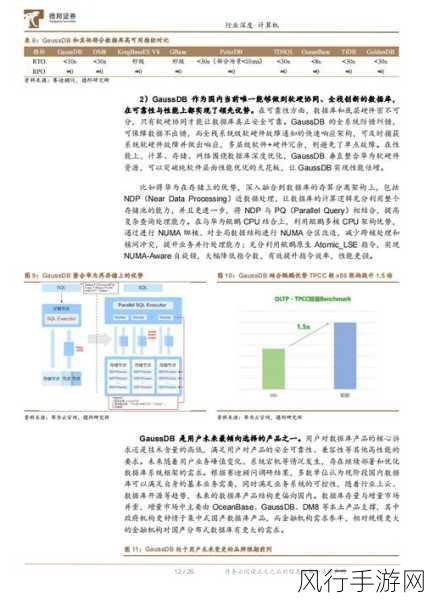 Ruby 模块与混入，探索对代码性能的关键影响