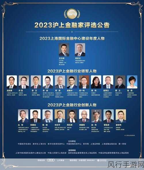 2023沪科技奖揭晓，吴光辉丁健获奖助力手游技术革新