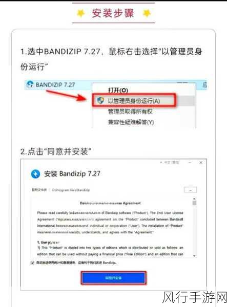 Bandizip 与视频压缩的那些事儿